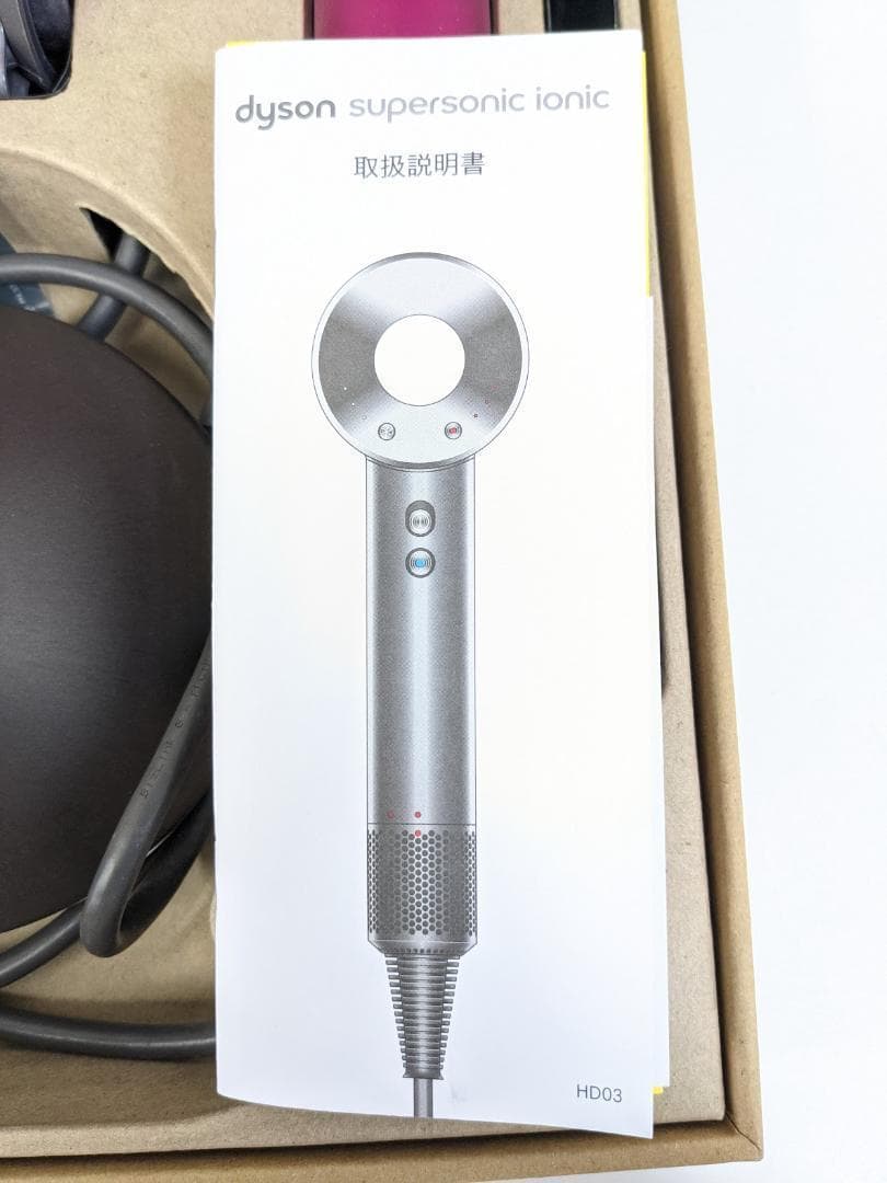 ダイソン Dyson Supersonic ヘアドライヤー HD03 ピンク