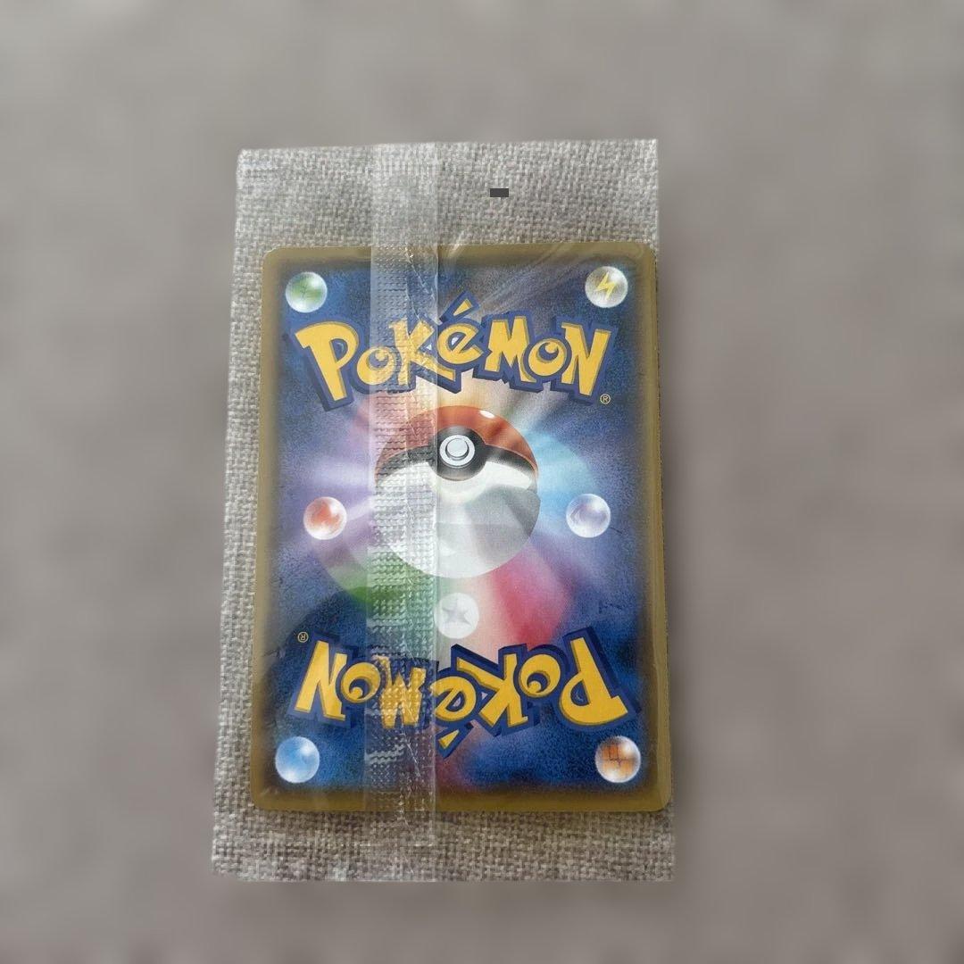 長場 ピカチュウ Yu NAGABA 208/S-P プロモ 未開封