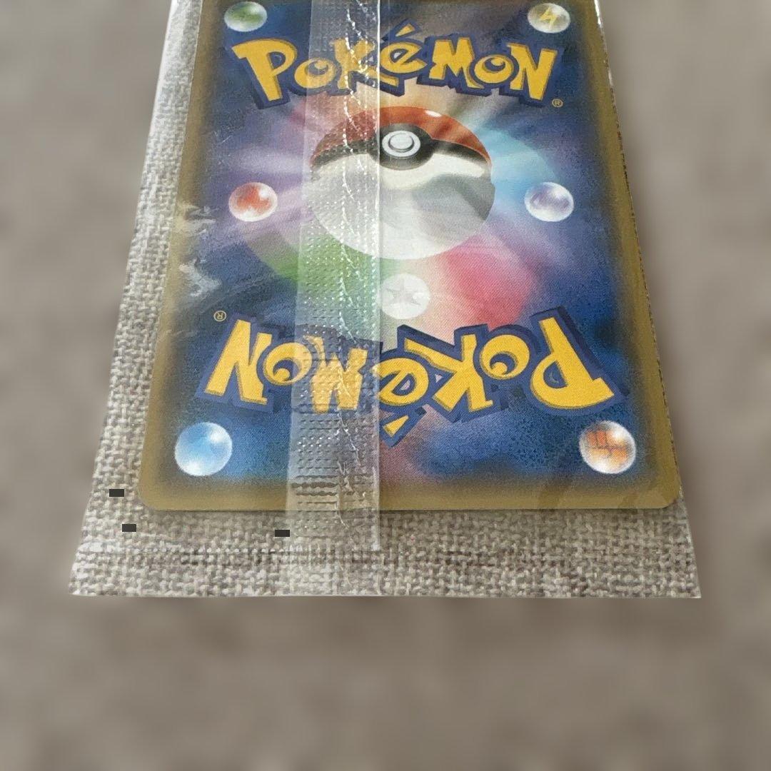 長場 ピカチュウ Yu NAGABA 208/S-P プロモ 未開封