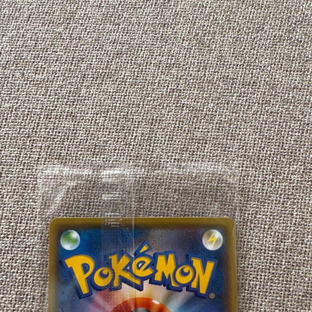 長場 ピカチュウ Yu NAGABA 208/S-P プロモ 未開封