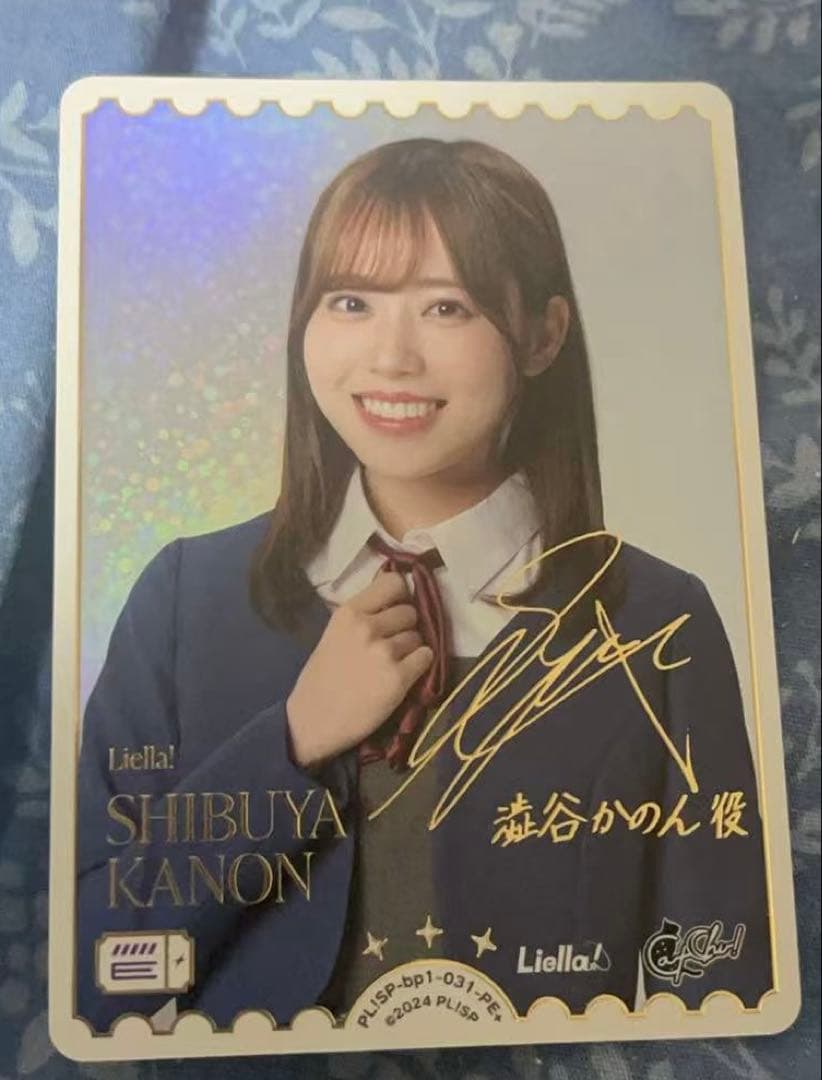 伊達さゆり PE+ ラブカ ラブライブカードゲーム