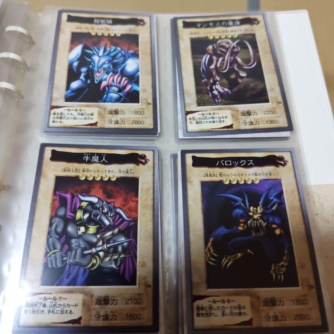 遊戯王 コレクションアルバム　バンダイ版カード複数も