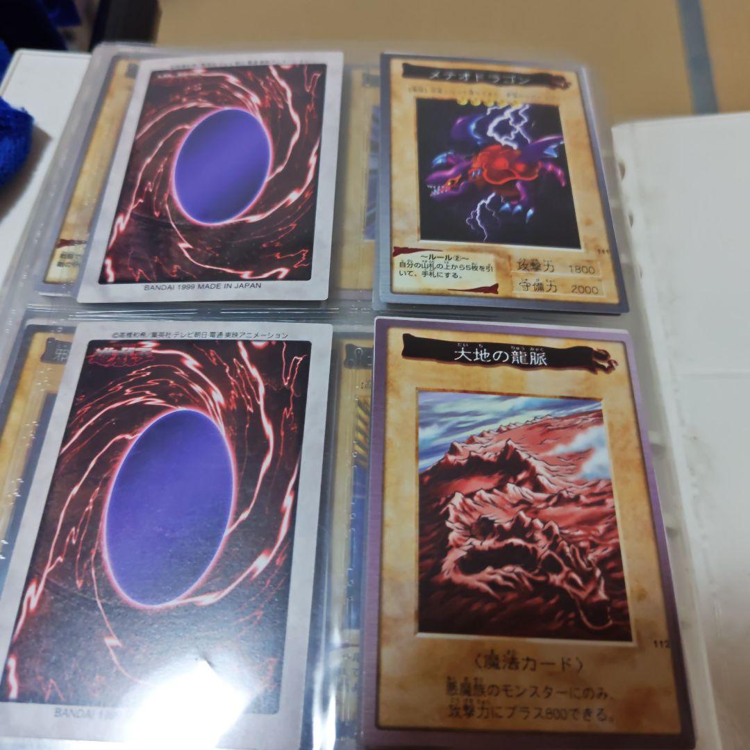 遊戯王 コレクションアルバム　バンダイ版カード複数も