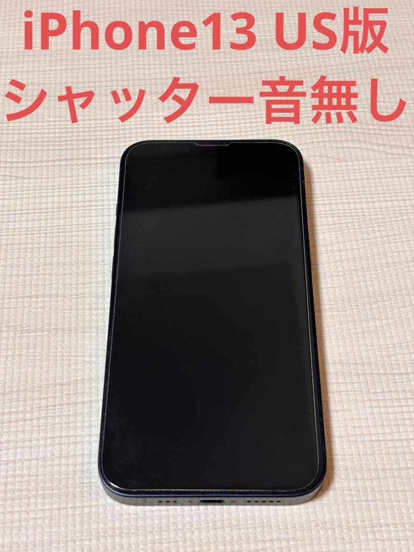 iPhone13 128GB US版