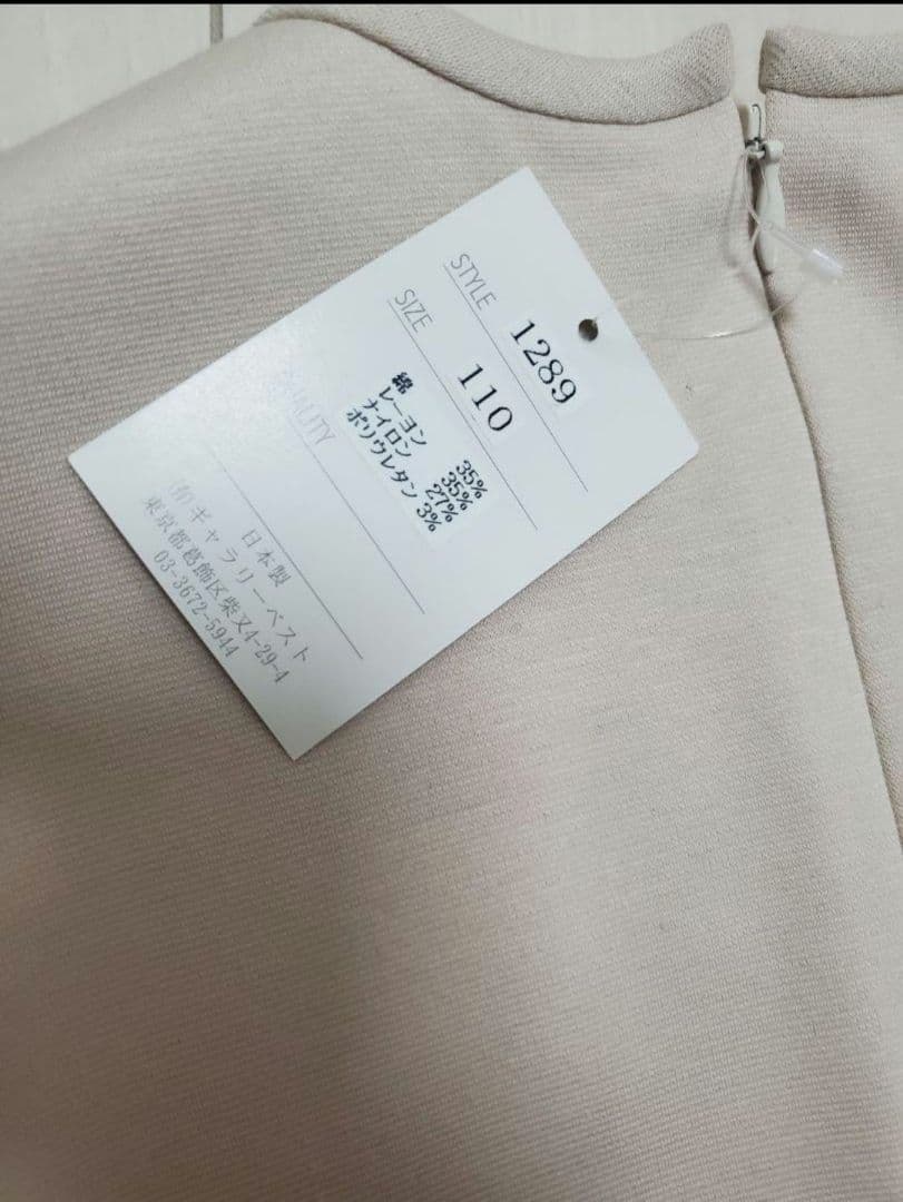 ギャラリーベスト　2wayドレス