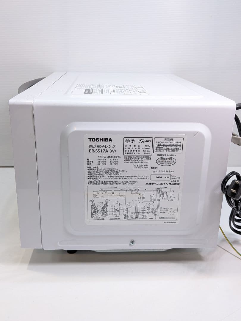 P004 東芝 電子レンジ ER-SS17A 2020年製