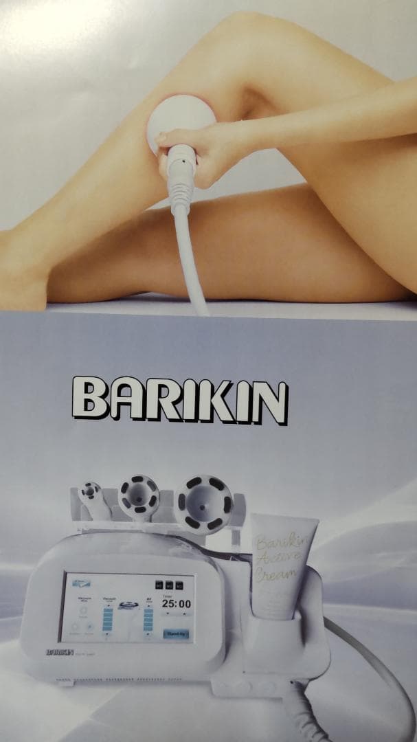 BARIKIN　たかの友梨　美容　 エステ機器