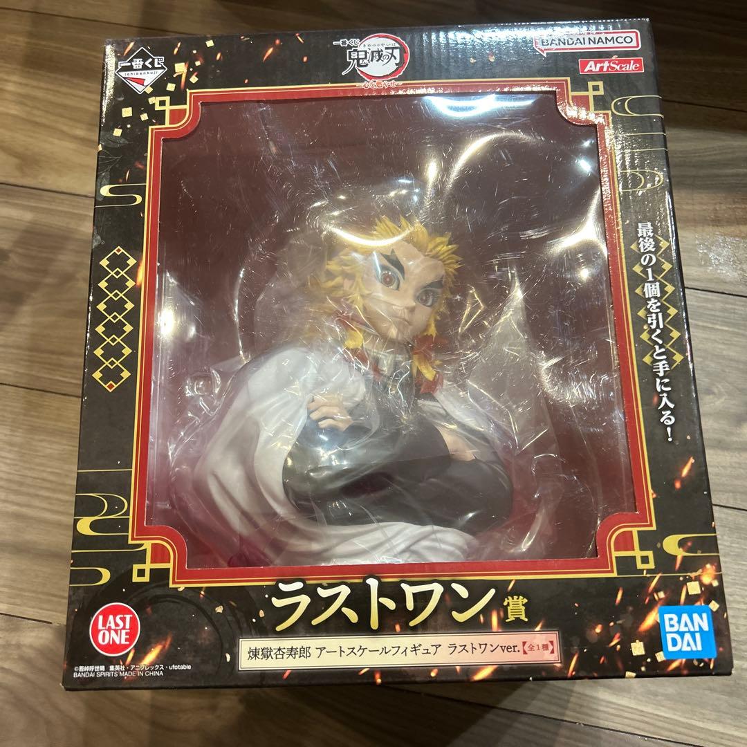 一番くじ 鬼滅の刃 ラストワン賞 煉獄杏寿郎 フィギュア（ラストワンver.）