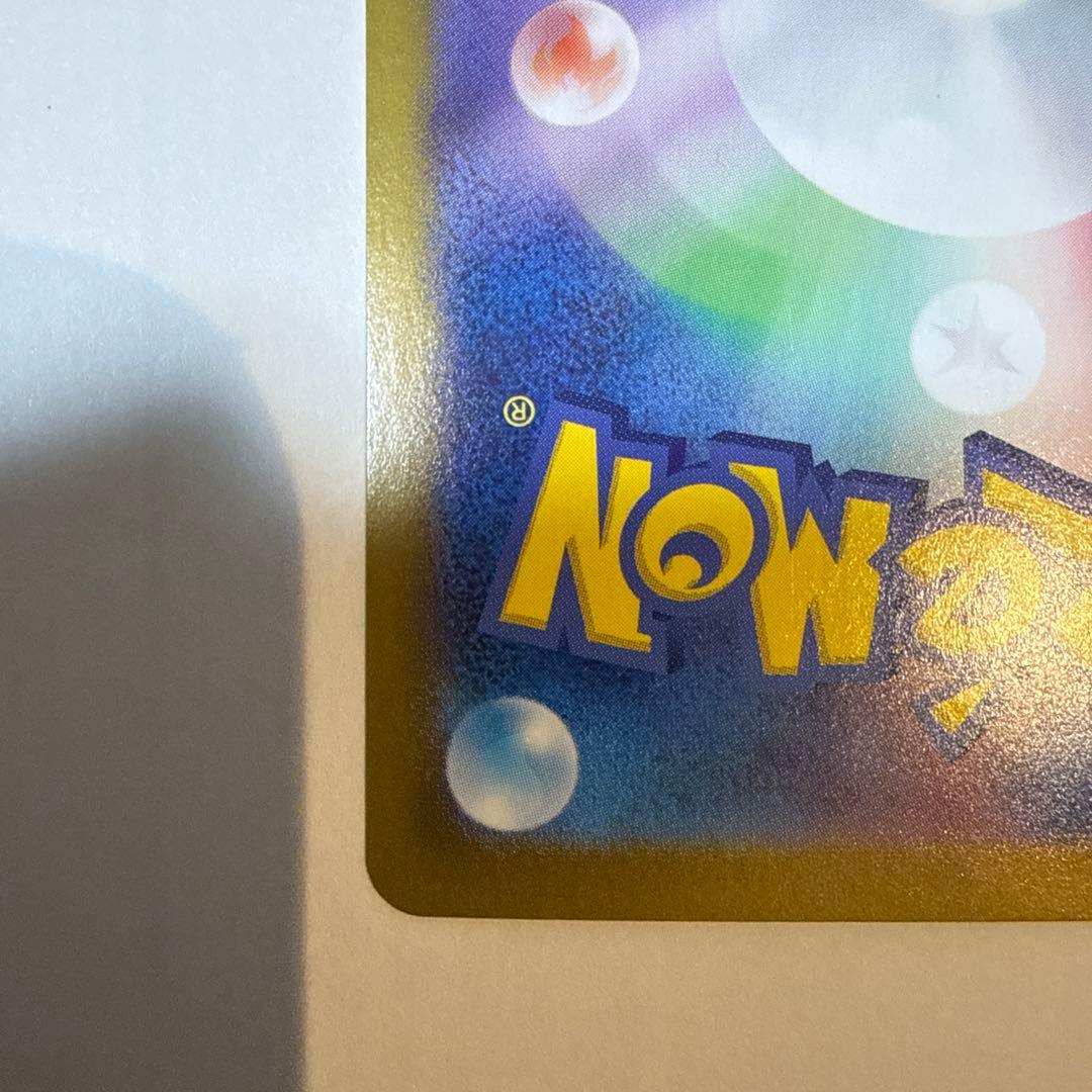 【特価】ブラッキーex SAR SV8a テラスタルフェスex 217/187