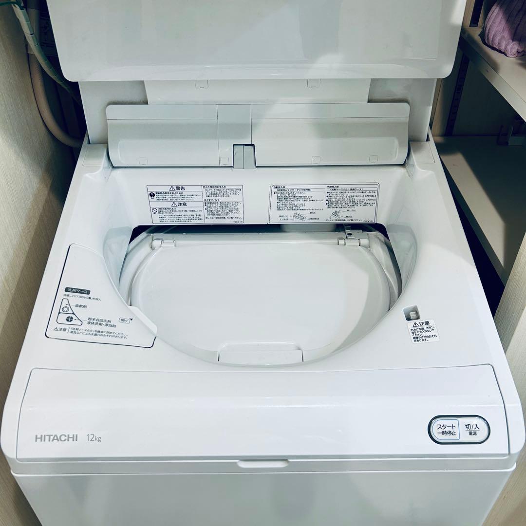 【送料込】日立縦型洗濯機 ビートウォッシュ BW-X120F(W) 12kg