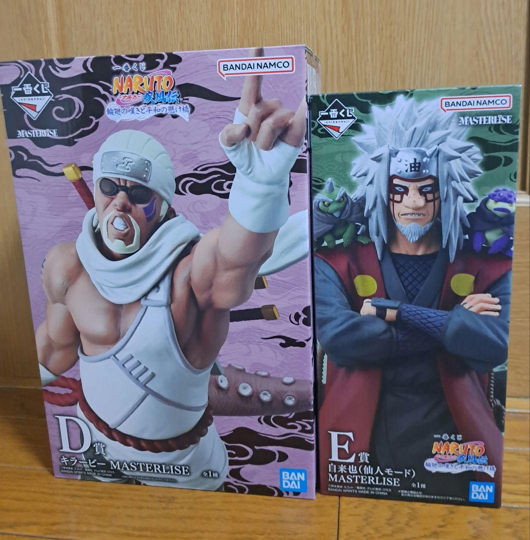 NARUTO 一番くじ D賞 E賞 フィギュア