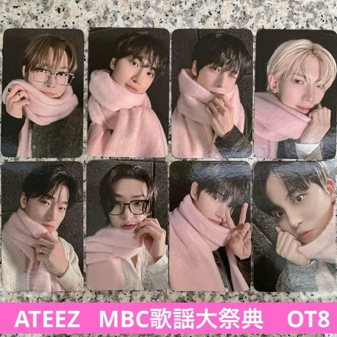 ATEEZ MBC 歌謡大祭典 サノク トレカ　ANITEEZ カレンダー