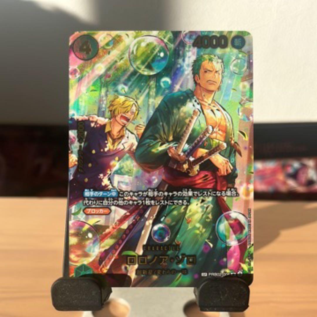 ロロノア・ゾロ sp