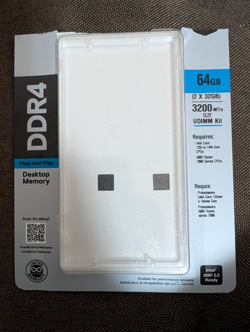 crucial DDR4 PRO 64GB メモリキット　購入証明書付き