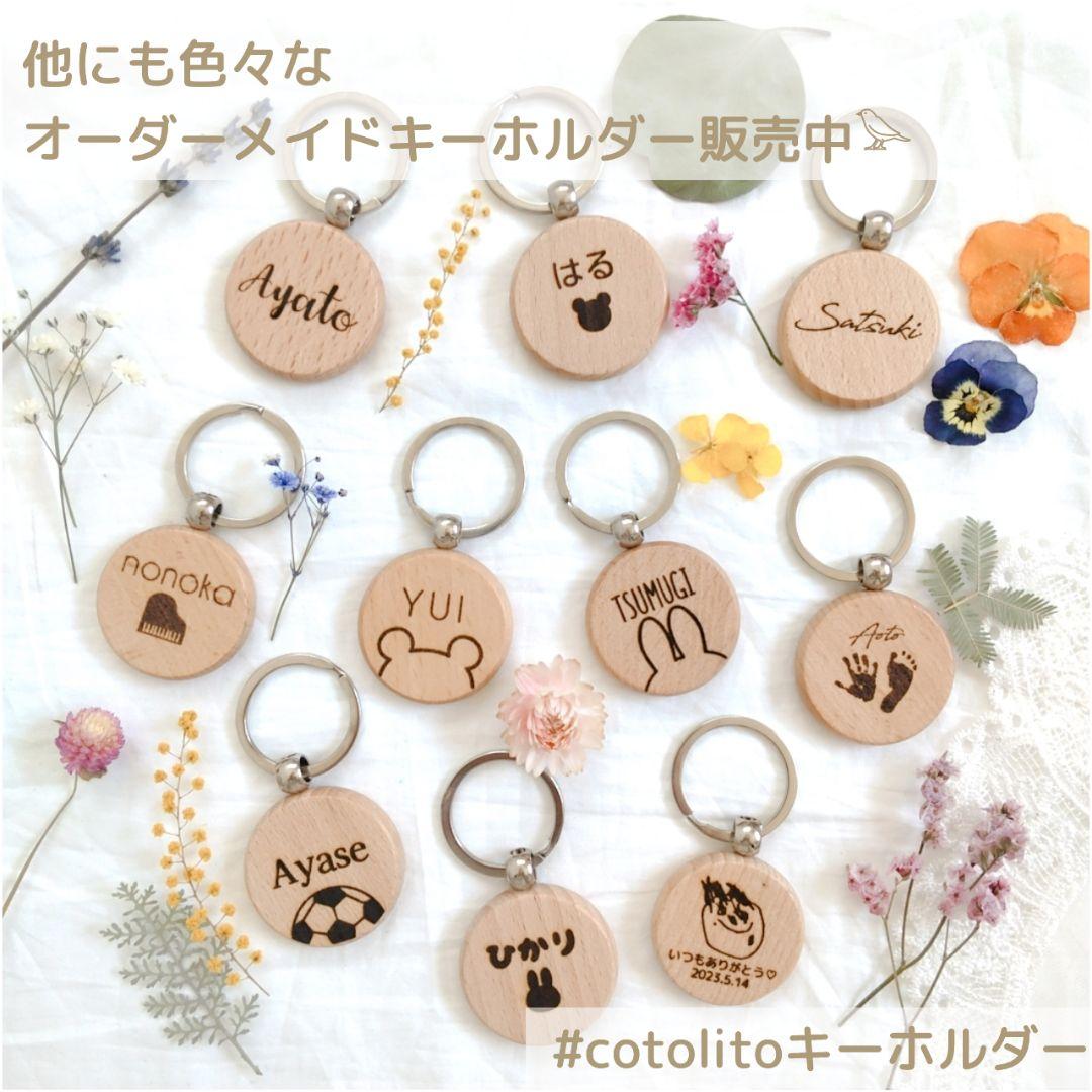 @いま様オーダーページ♡手形足形キーホルダー꘎୫記念品　お祝い　内祝い