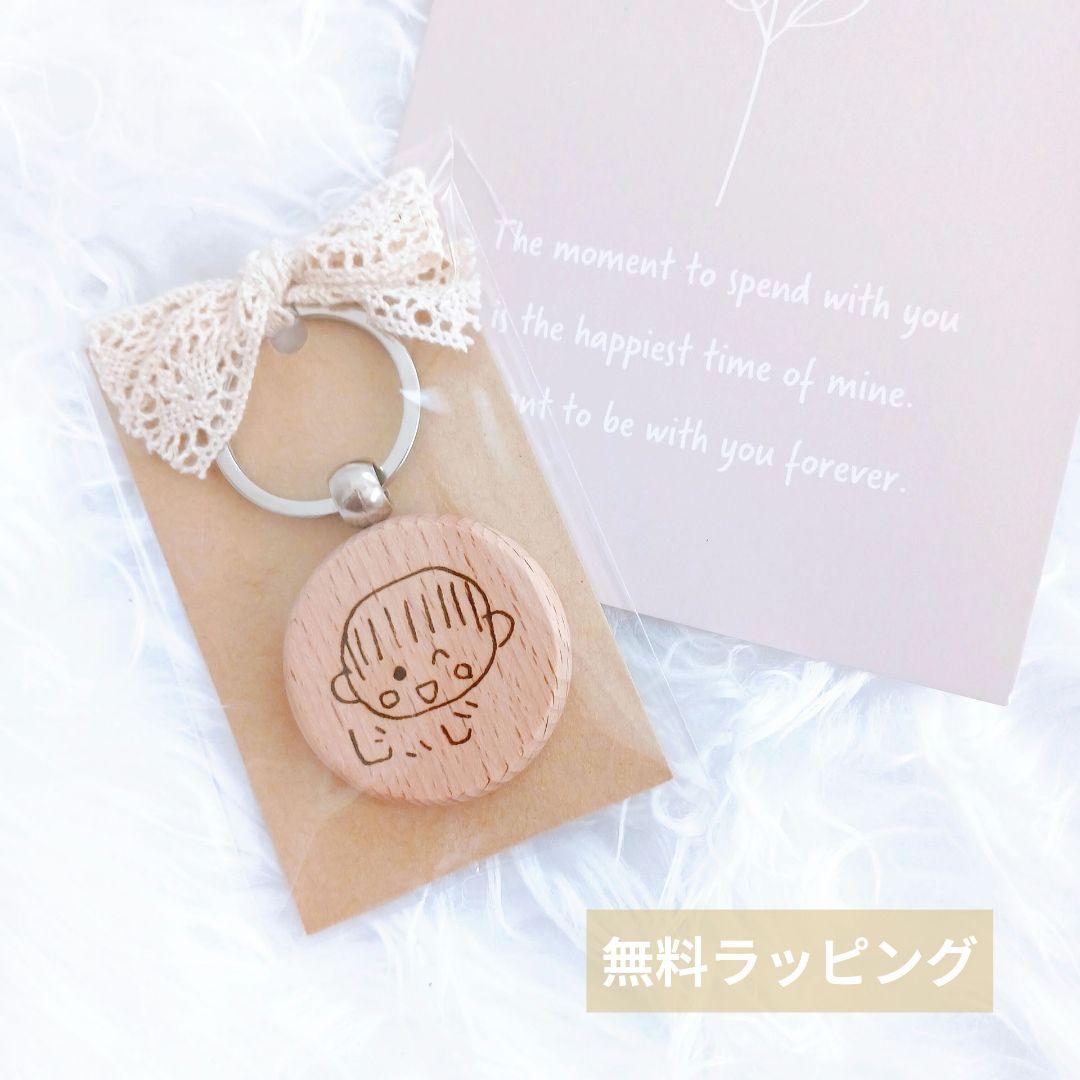 @いま様オーダーページ♡手形足形キーホルダー꘎୫記念品　お祝い　内祝い