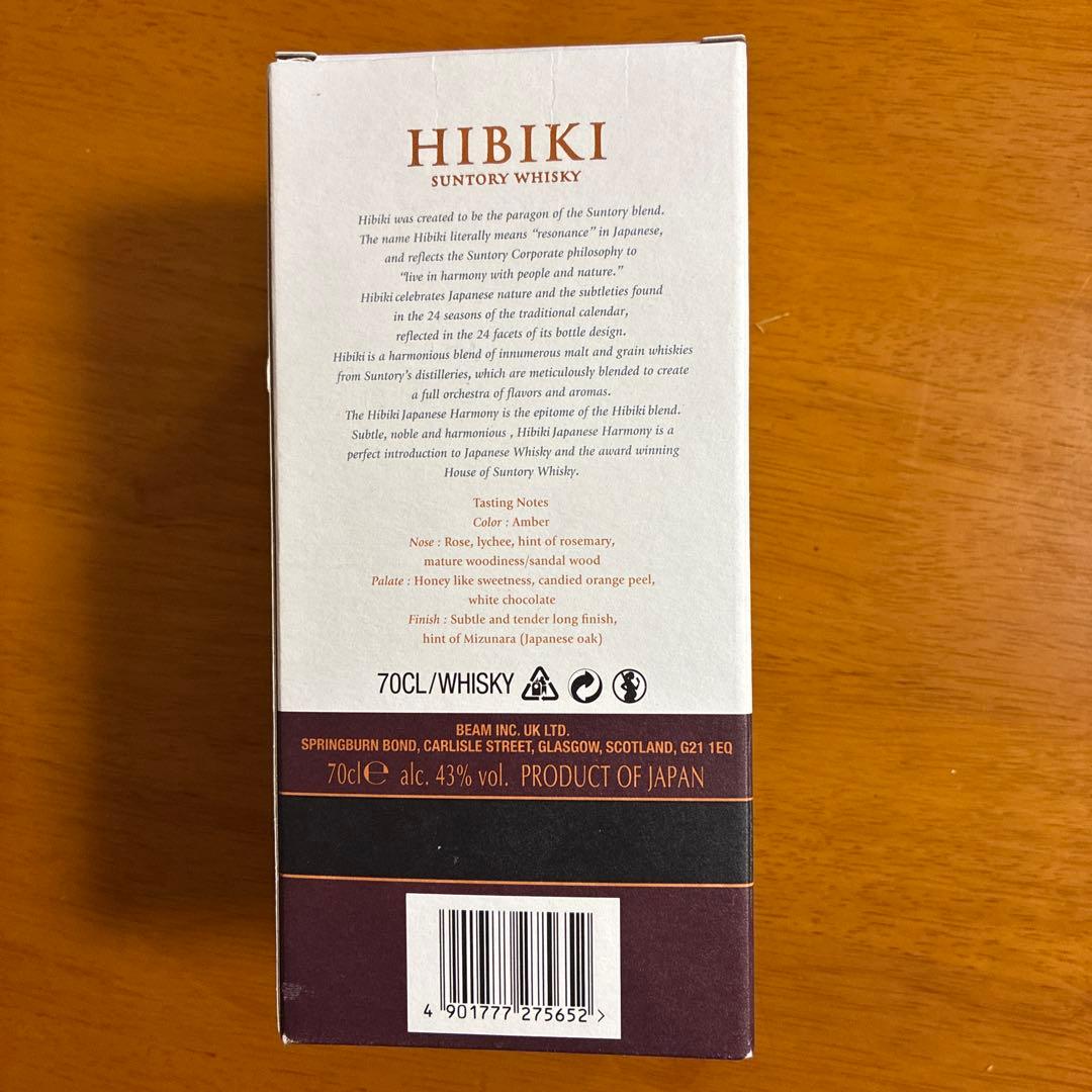 サントリー響 Japanese Harmony 700ml 43%