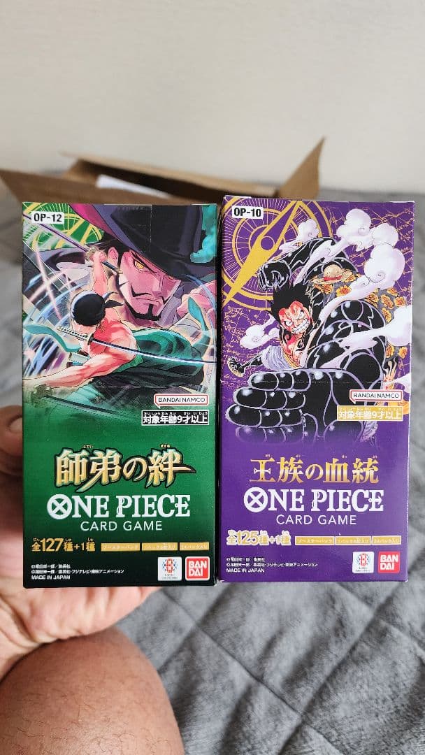 ワンピースカードゲーム OP-12 & OP-10 セット　テープ付け　新品