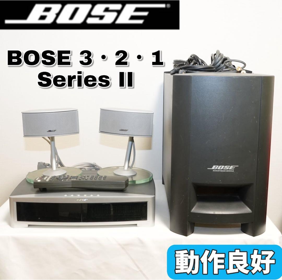 【動作良好品】BOSE PS3-2-1Ⅱ パワードスピーカーシステム 高音質