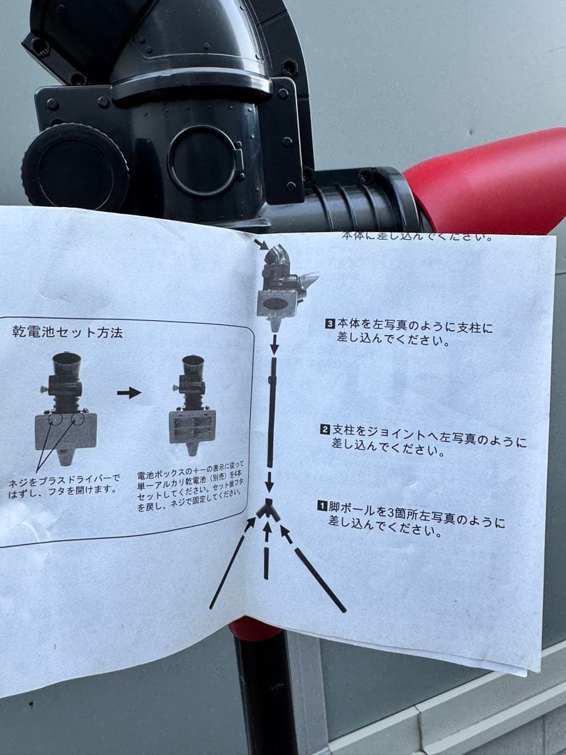 バドミントンシャトル射撃機CALFLEX CT-015