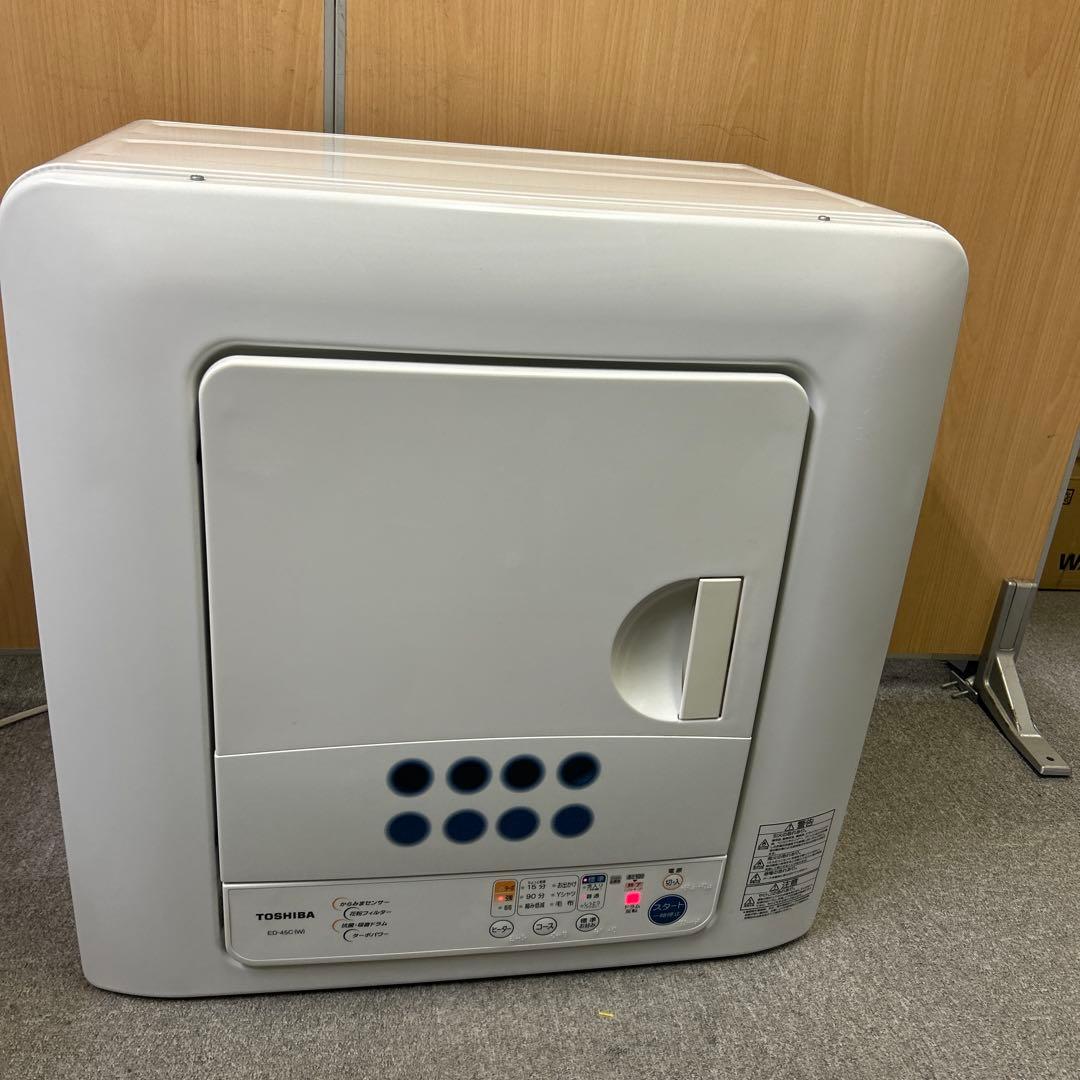 衣類乾燥機 4.5kg 東芝ピュアホワイト ED-45C　2019年