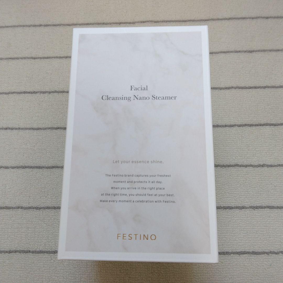 フェイシャルクレンジングナノスチーマー SMHB-033-SB