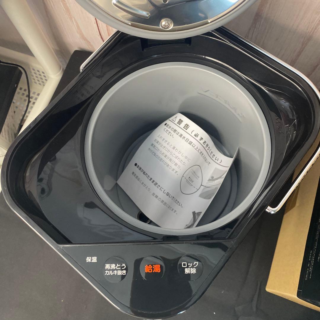 【新品、未使用品】±0 プラスマイナスゼロ電気ジャーポット XKP-R010