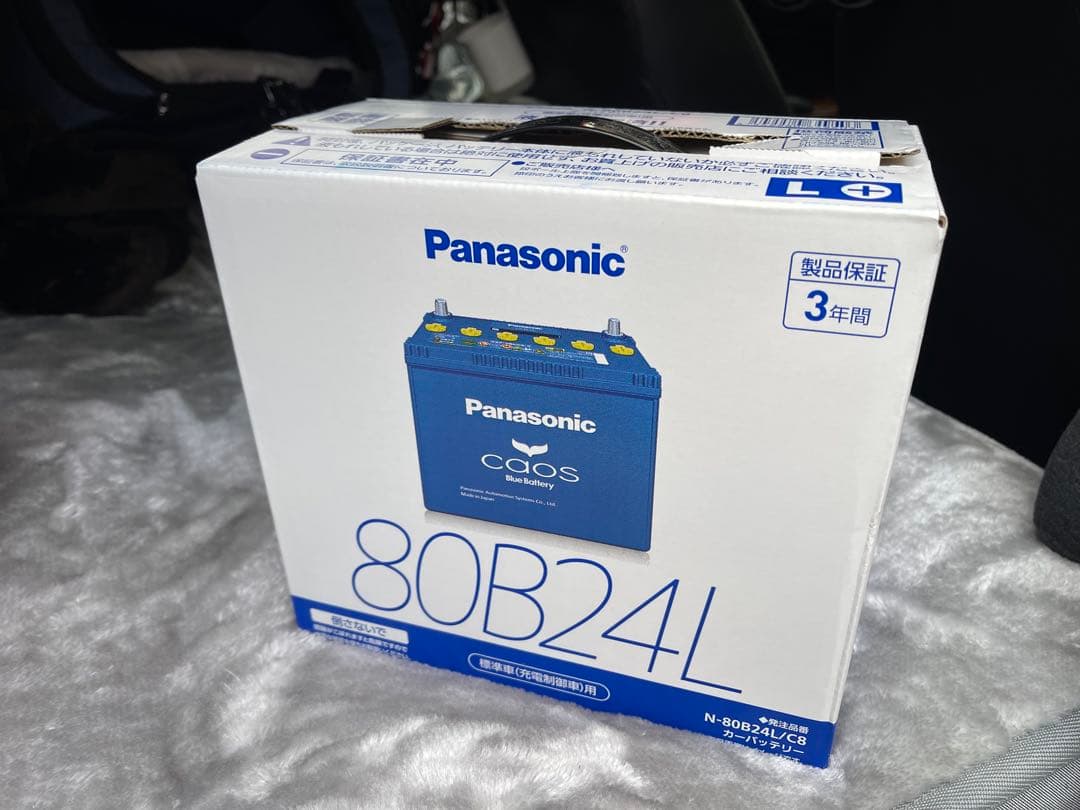 Panasonic パナソニック カオス 80B24L 3年保証