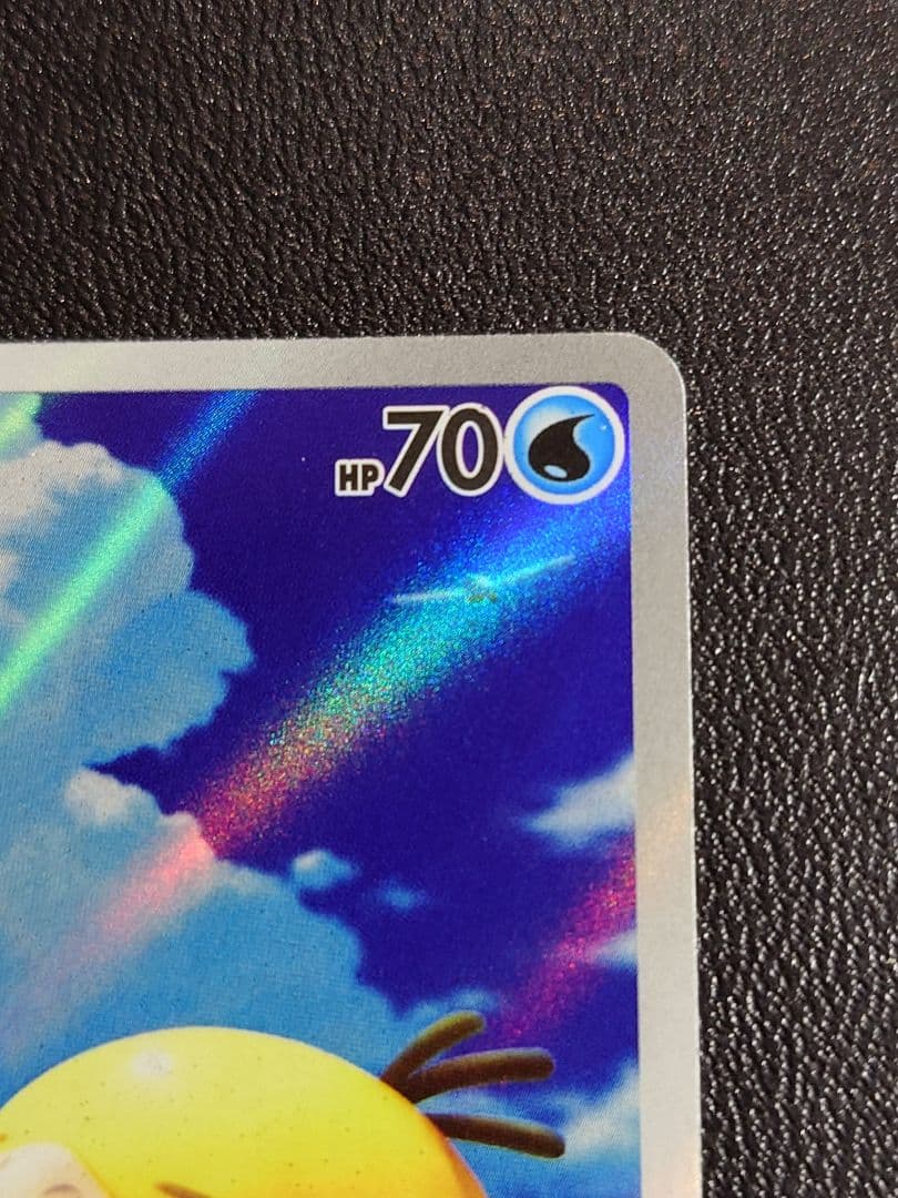 コダック　AR エラー　SAR加工