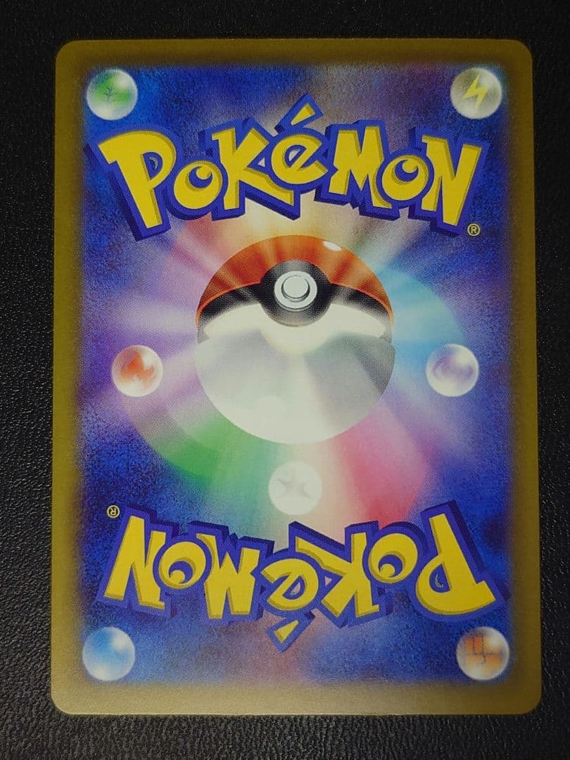 コダック　AR エラー　SAR加工