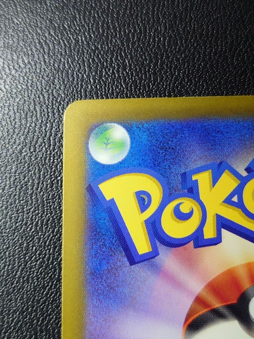 コダック　AR エラー　SAR加工