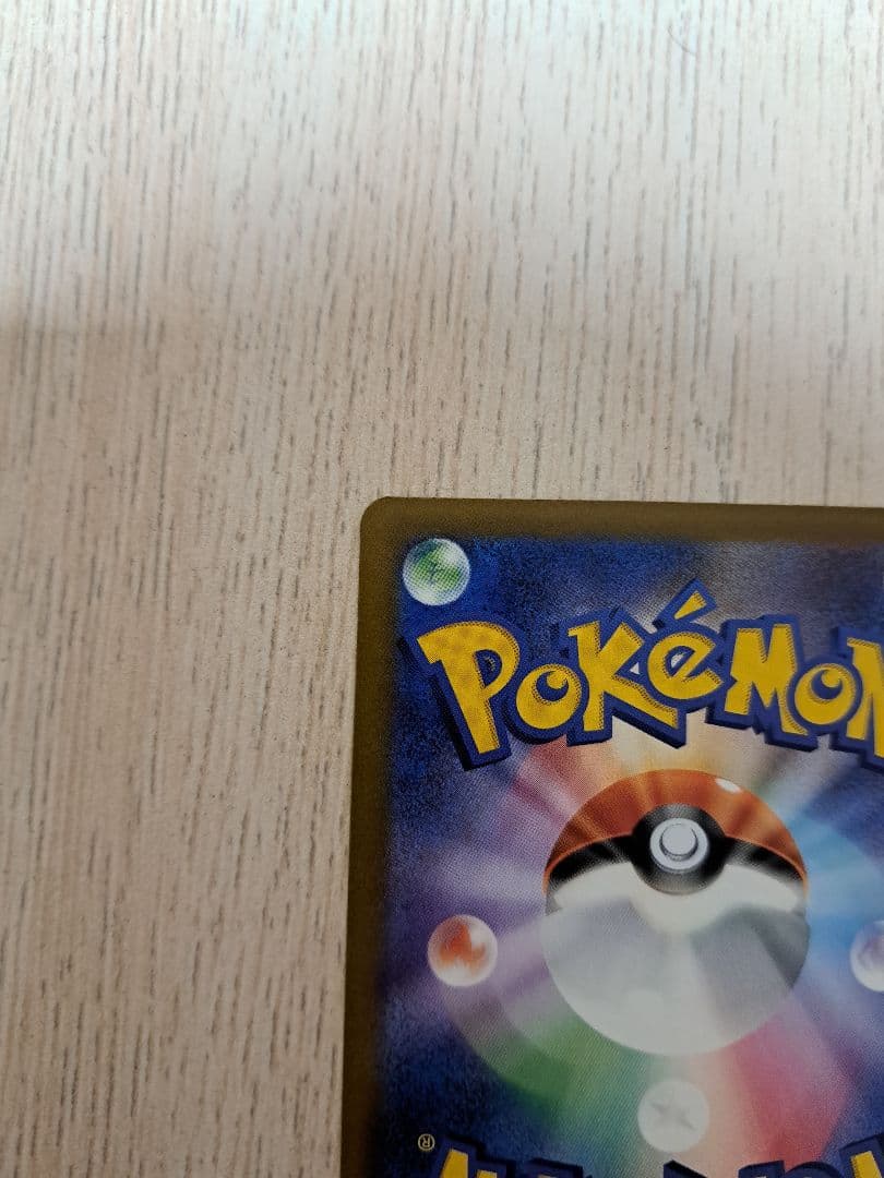 megaドリームex ロケット団のミュウツーex SAR