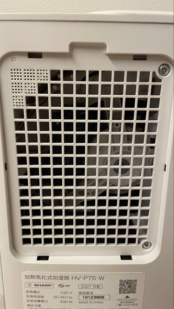 【美品】SHARP 加湿器 HV-P75-W プラズマクラスターハイブリッド式