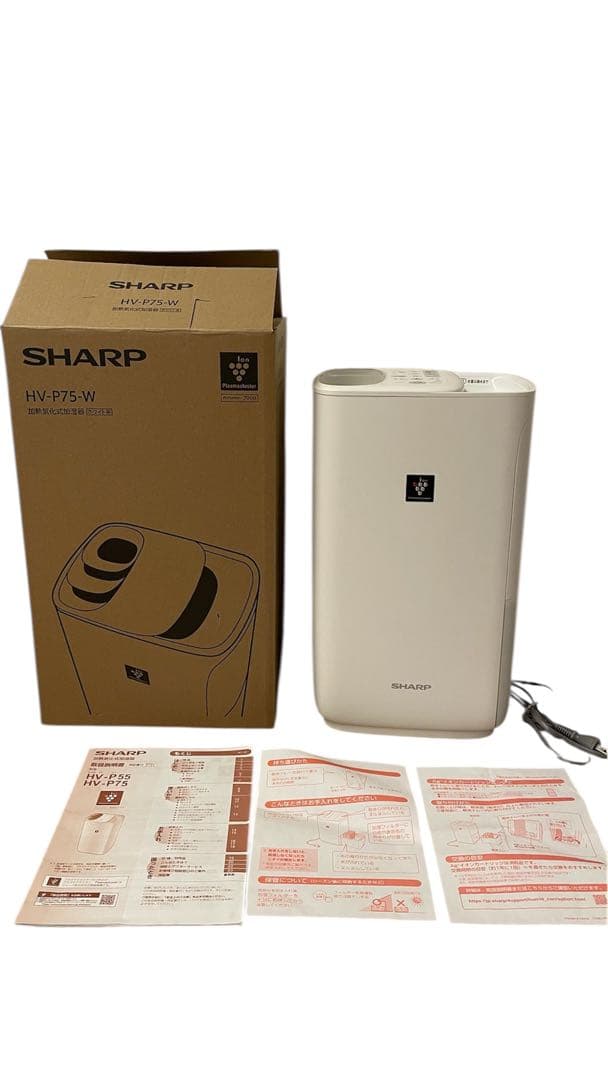 【美品】SHARP 加湿器 HV-P75-W プラズマクラスターハイブリッド式