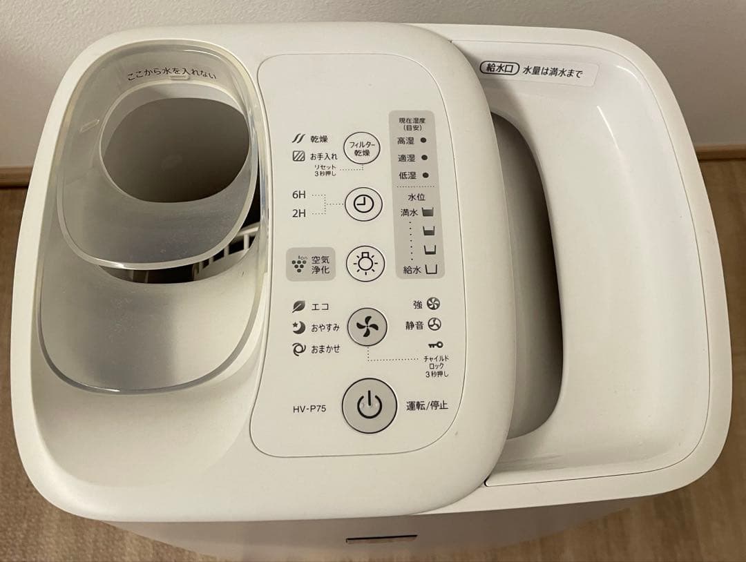 【美品】SHARP 加湿器 HV-P75-W プラズマクラスターハイブリッド式