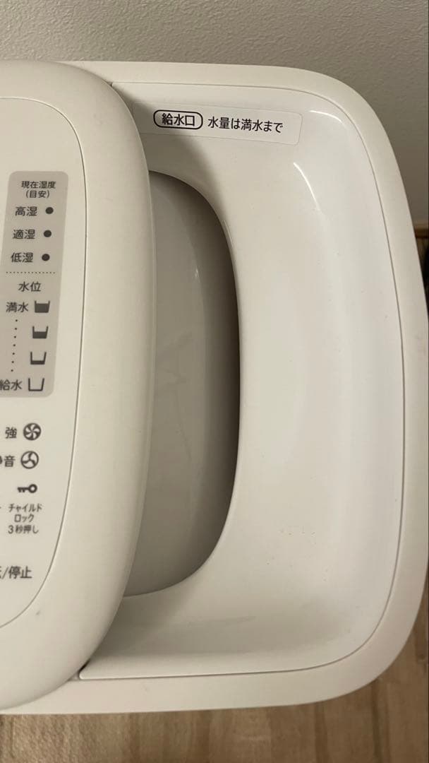 【美品】SHARP 加湿器 HV-P75-W プラズマクラスターハイブリッド式