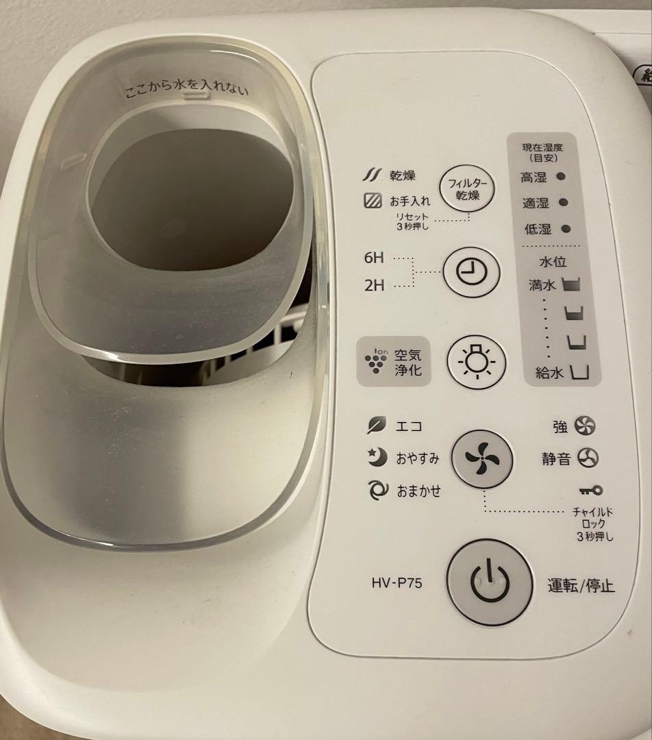 【美品】SHARP 加湿器 HV-P75-W プラズマクラスターハイブリッド式
