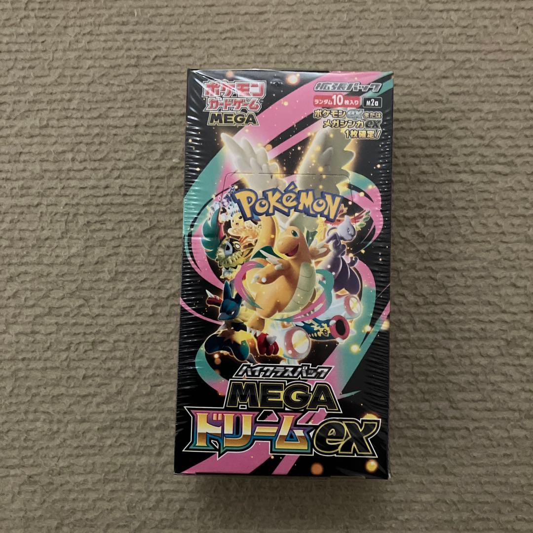 わ*ん様 ハイクラスパック　MEGAドリームex ボックス　シュリンク付き