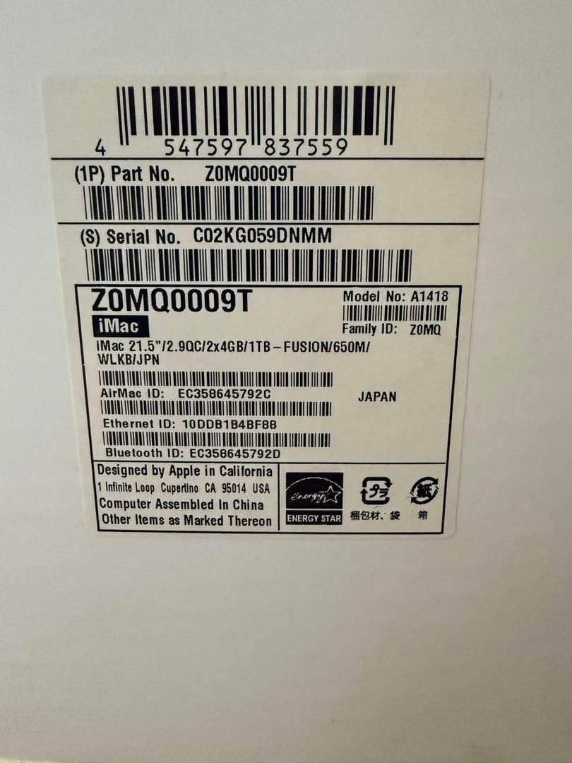 iMac 日本語配列キーボード トラックパッド　純正DVDドライブ付き