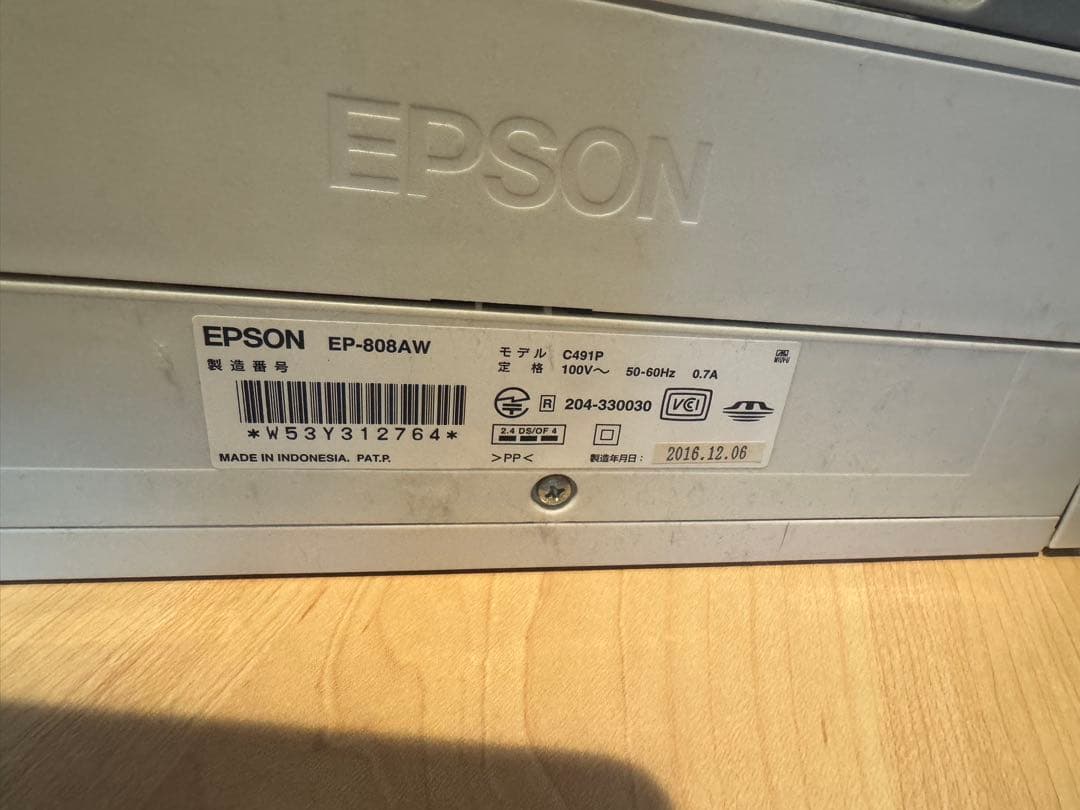 エプソンプリンター（ジャンク品）ＥＰ８０８ＡＷ