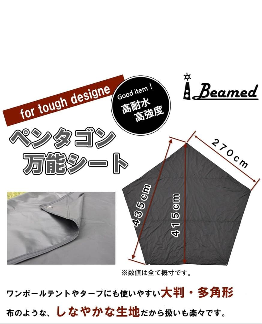 GRIP SWANY グリップスワニー ファイアプルーフ マザー ブラック