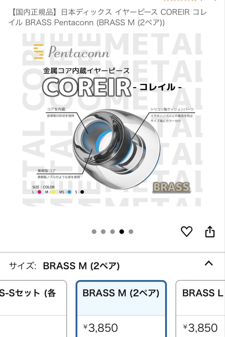 sony wf-1000xm5 新旧コレイル•ケースおまけ付き