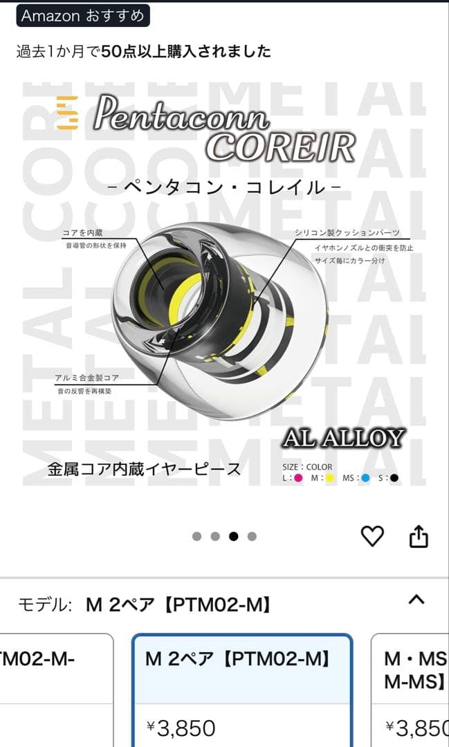 sony wf-1000xm5 新旧コレイル•ケースおまけ付き