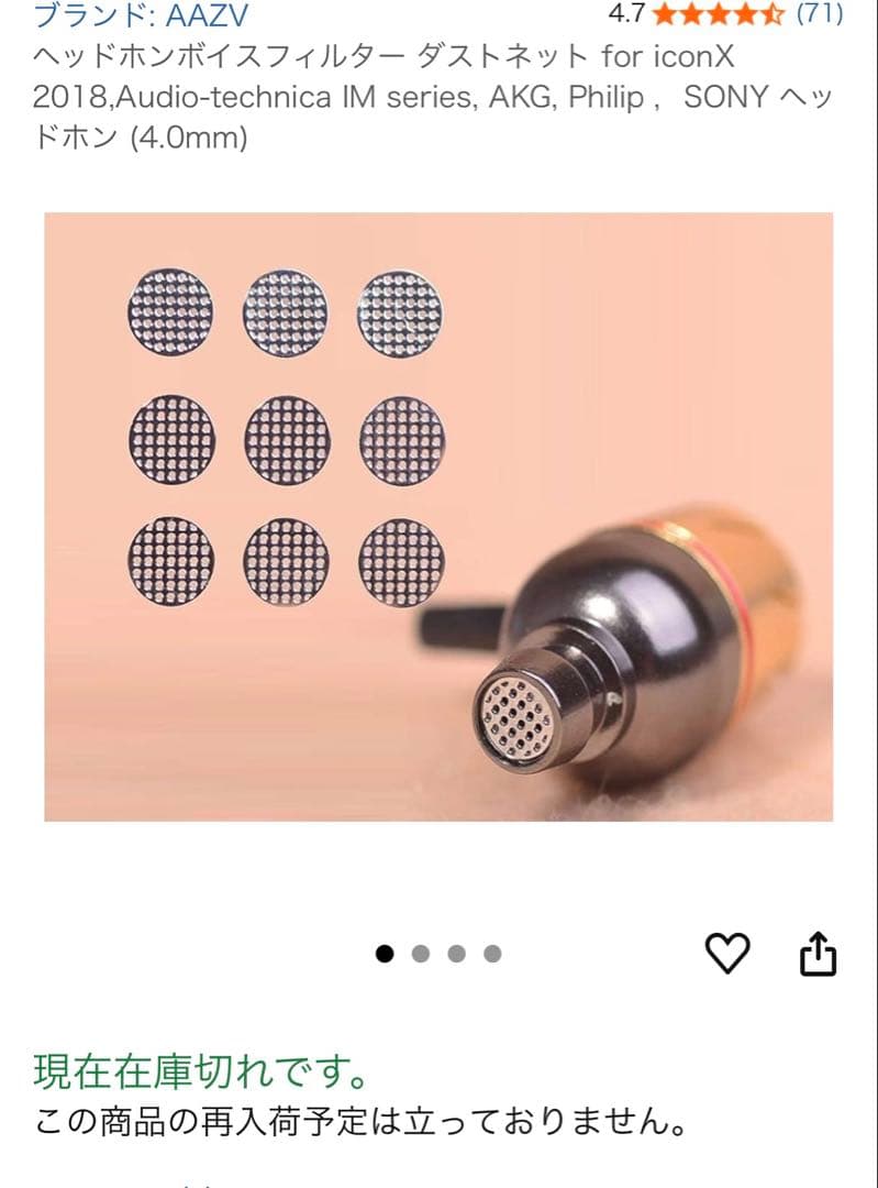 sony wf-1000xm5 新旧コレイル•ケースおまけ付き