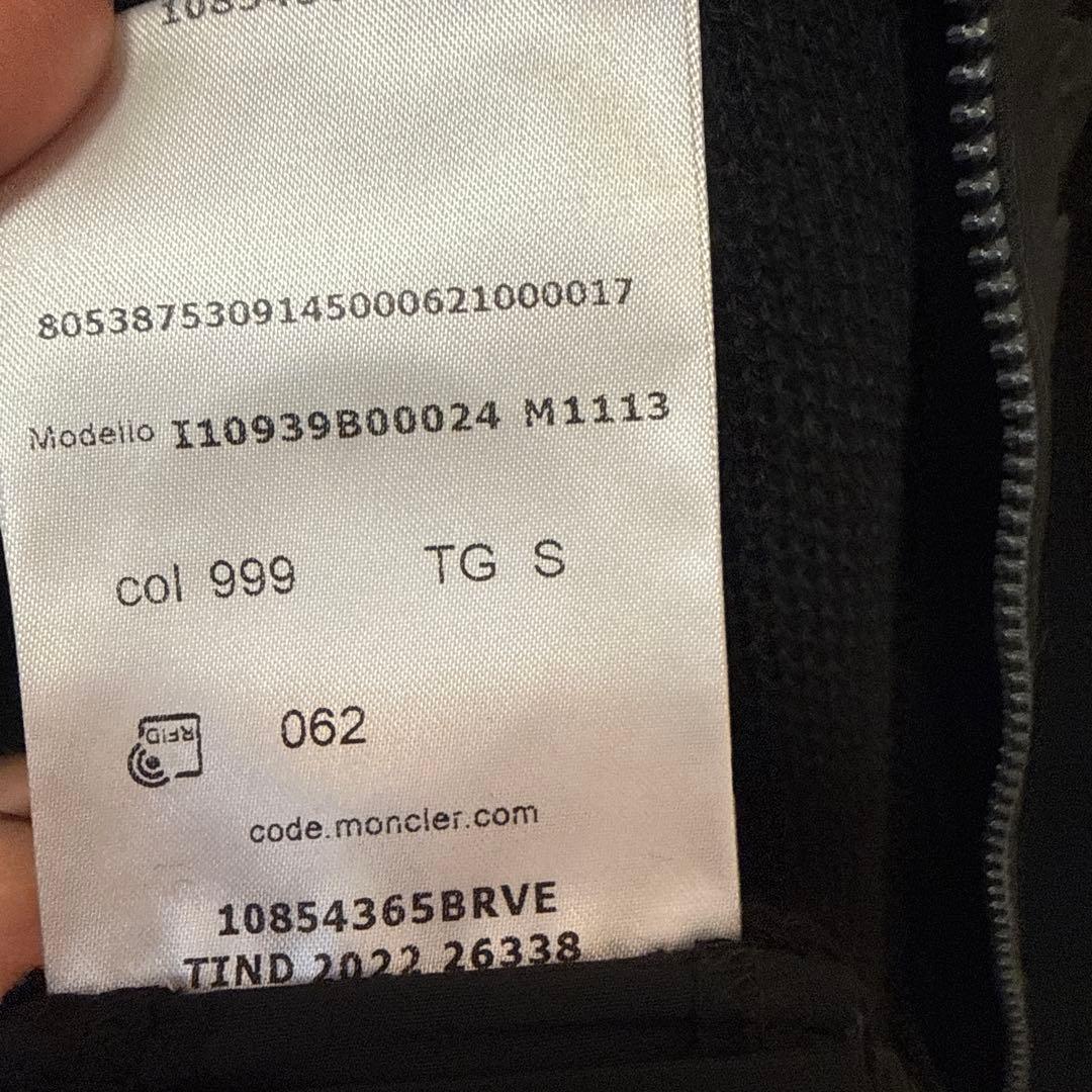 MONCLER フリル付きカーディガン