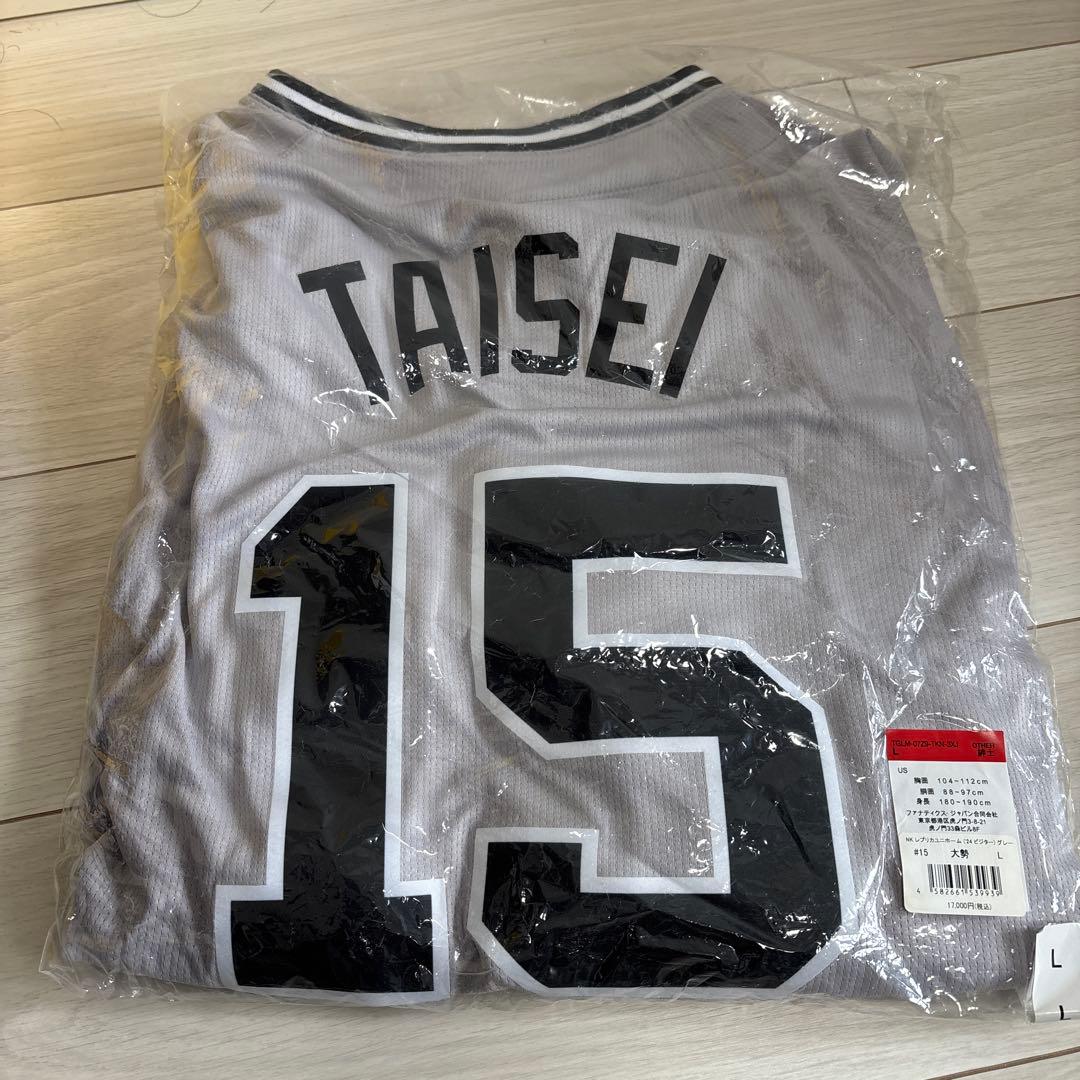 大勢　ビジターユニフォーム　L