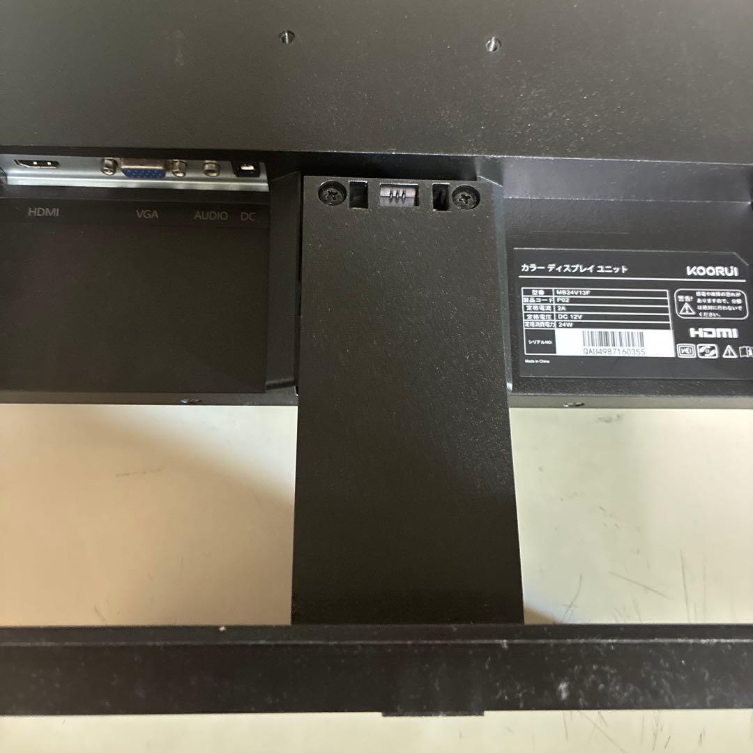 KOORUIモニター