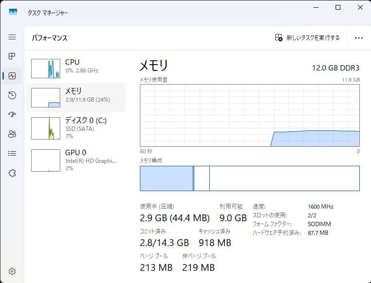 【高性能i7/大容量爆速SSD搭載！】きこママさん専用一体型パソコン NEC製