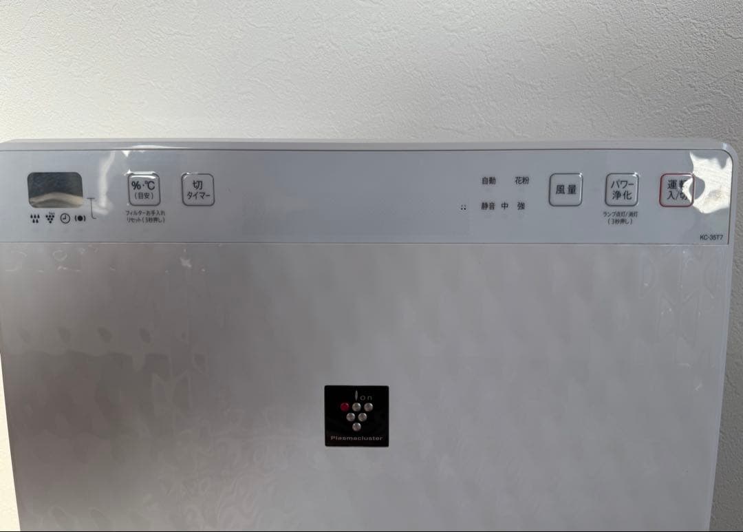 SHARP 加湿空気清浄機 KC-35T7-W 2023年製 プラズマクラスター