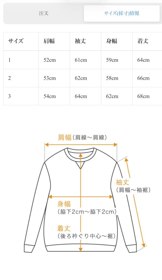 最終値下げHERILL GOLDENCASHPULLOVERサイズ2 black